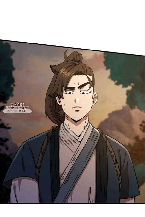 신수제일검 51화 16