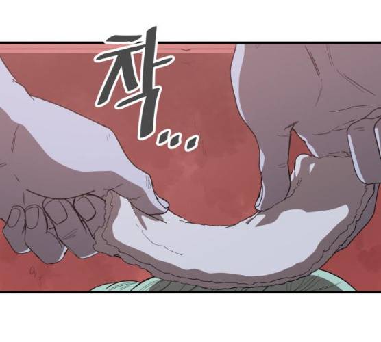 천도 67화 1