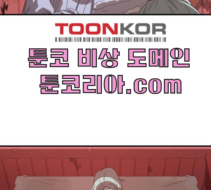 천도 67화 3