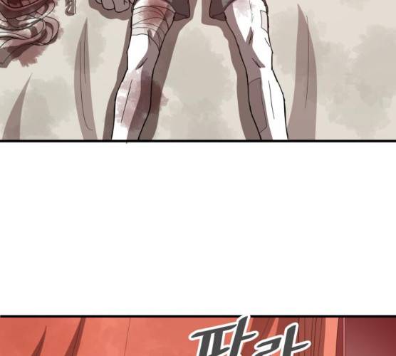 천도 67화 5