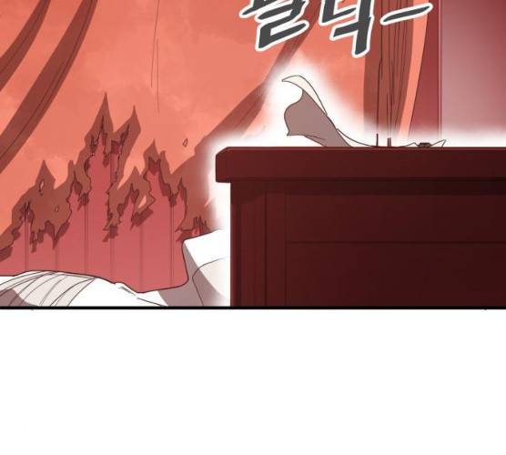 천도 67화 6