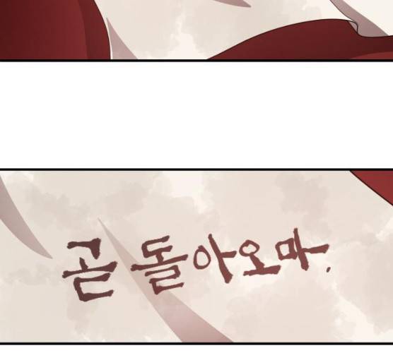 천도 67화 8
