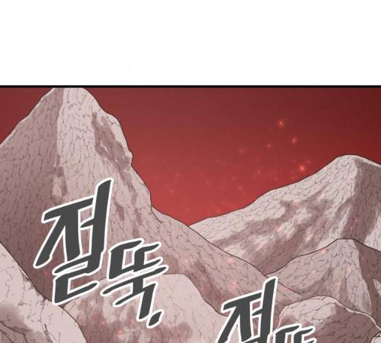 천도 67화 9