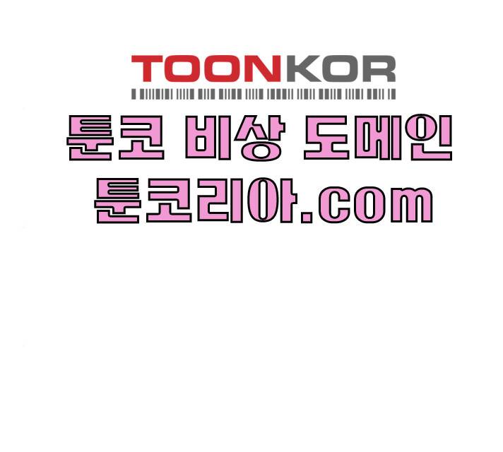 천도 67화 14