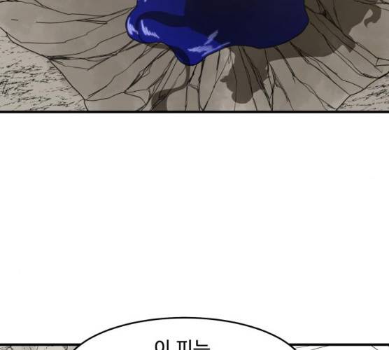 천도 67화 22
