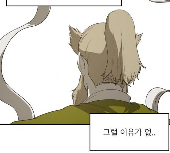 천도 67화 29