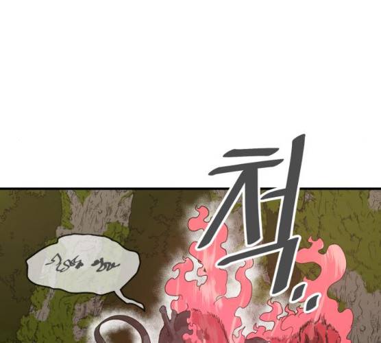 천도 67화 36