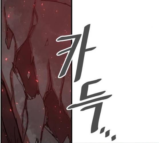 천도 67화 43