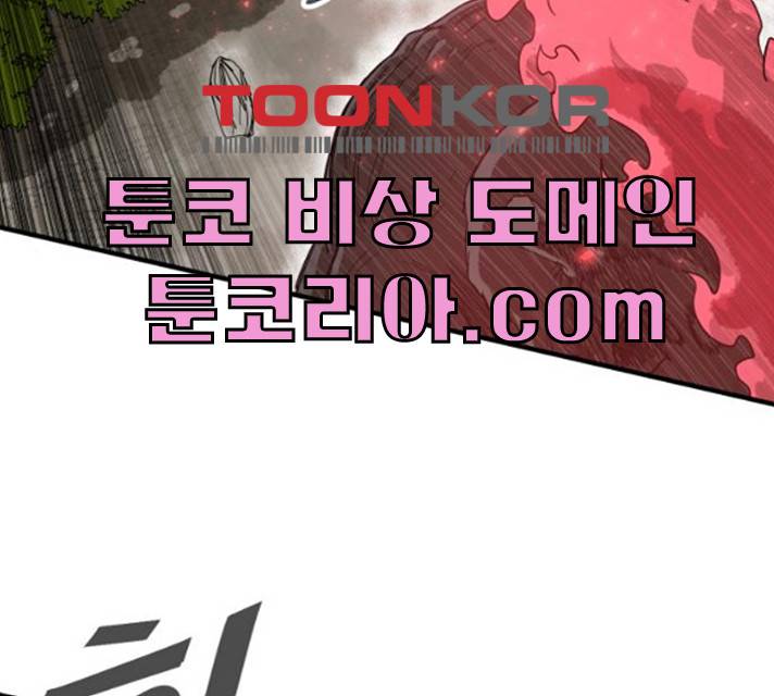 천도 67화 47