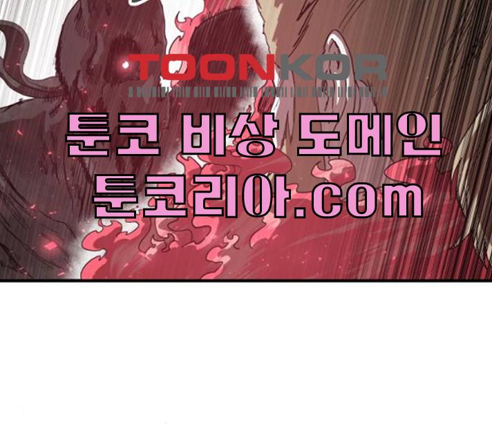 천도 67화 57