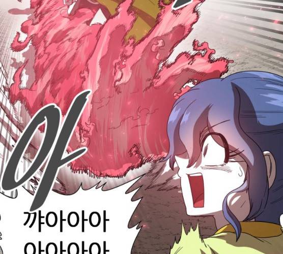 천도 67화 62