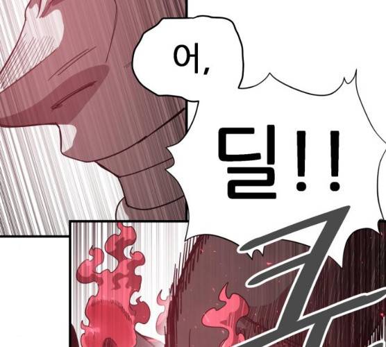 천도 67화 64