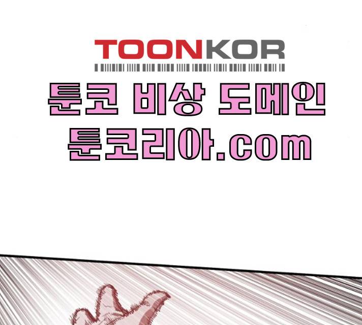 천도 67화 69