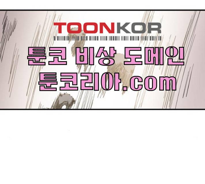 천도 67화 79