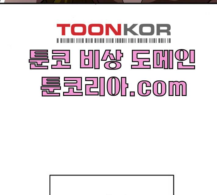 천도 67화 94