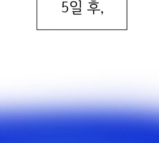 천도 67화 95