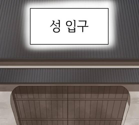 천도 67화 101