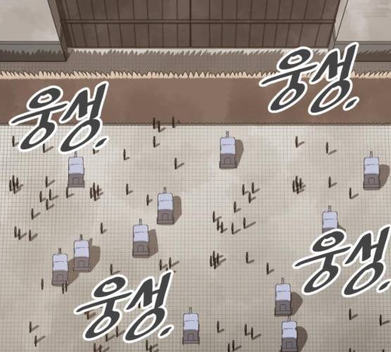 천도 67화 102