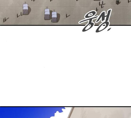 천도 67화 103