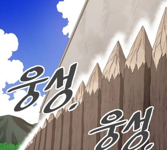 천도 67화 104