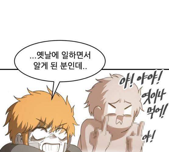천도 67화 113