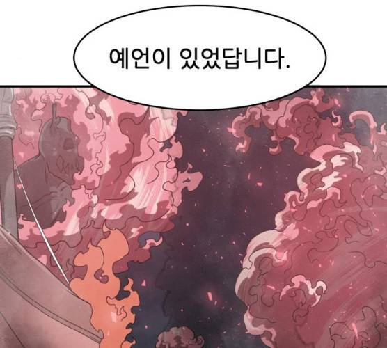 천도 67화 115