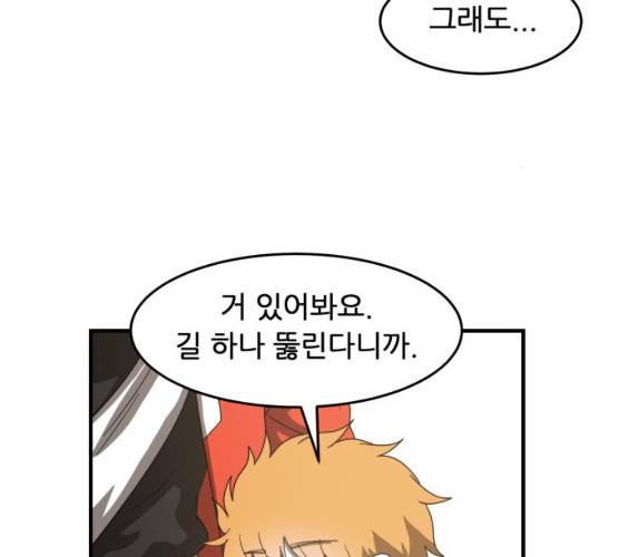 천도 67화 124