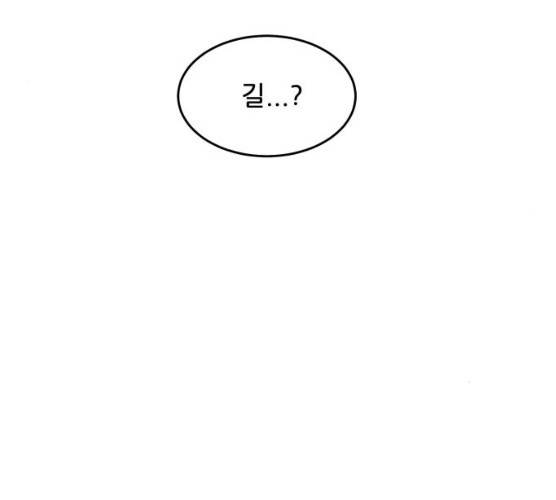 천도 67화 126