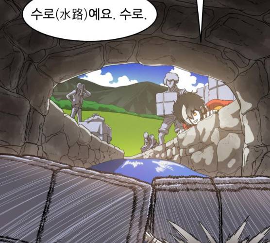 천도 67화 128