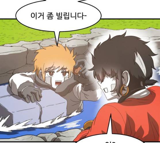 천도 67화 134