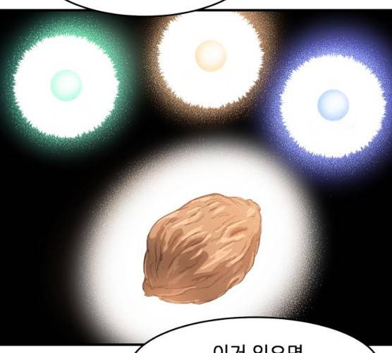 천도 67화 136