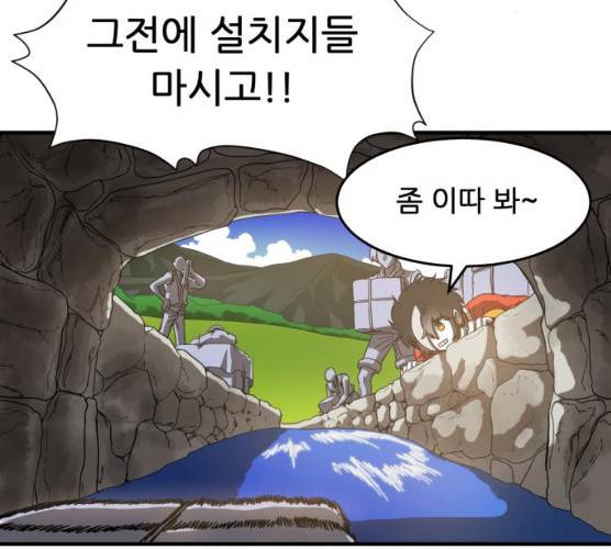 천도 67화 139