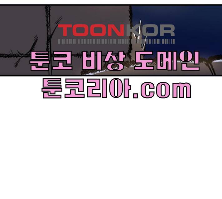 천도 67화 140