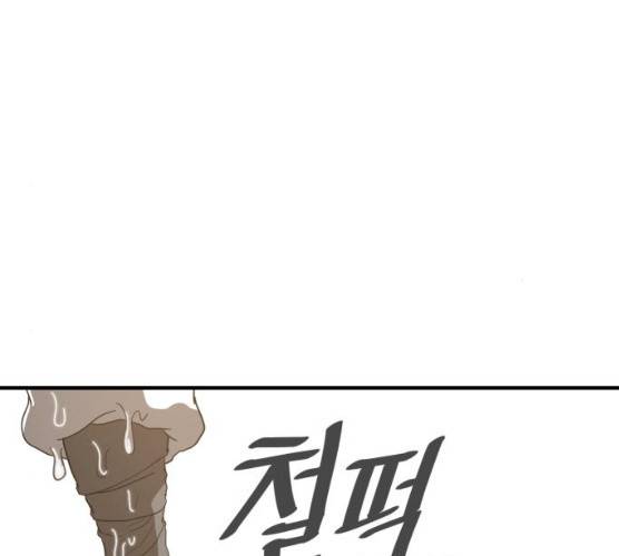 천도 67화 142