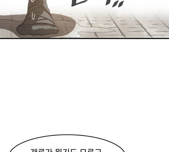 천도 67화 143