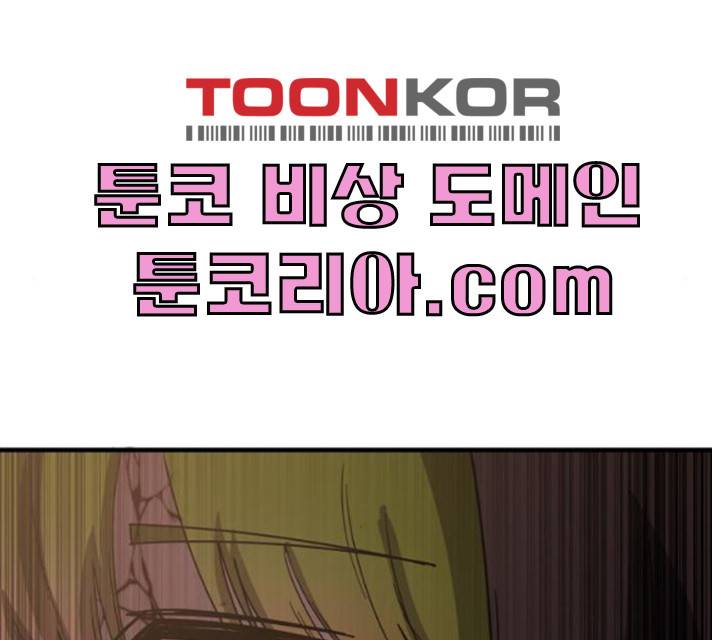 천도 67화 158