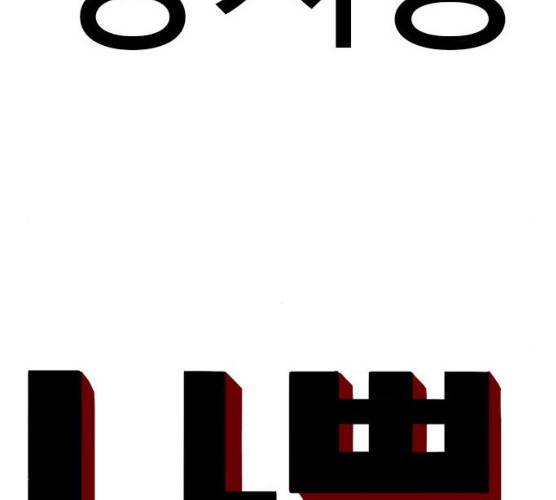 나쁜사람 51화 6