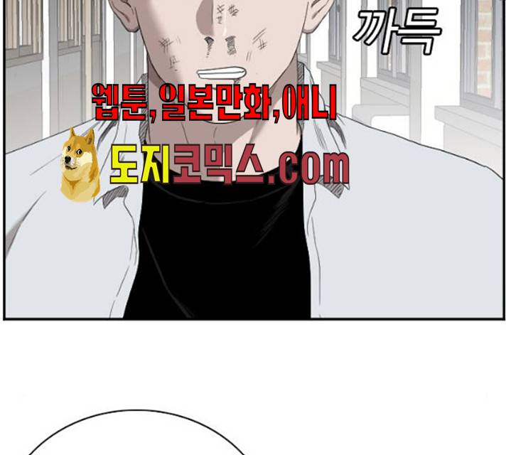 나쁜사람 51화 16