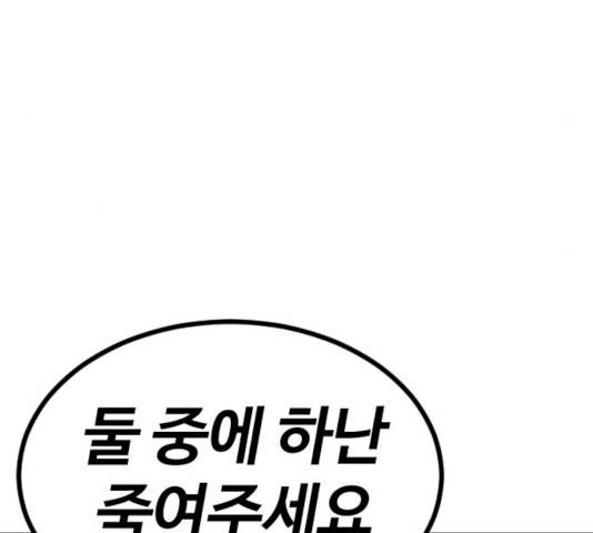 시월드 판타지 46화 14