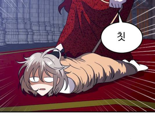 시월드 판타지 46화 16