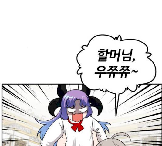 시월드 판타지 46화 30