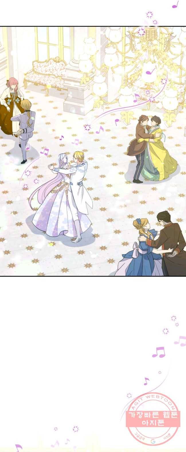 폭군의 보호자는 악역 마녀입니다 44화 4