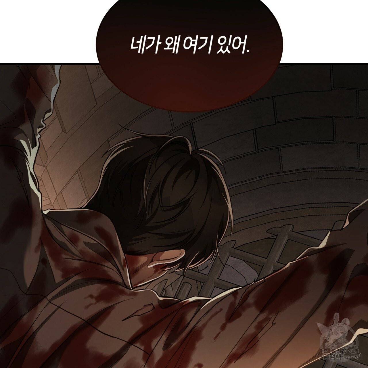 빅 애플(Big Apple) 시즌2 4화 5