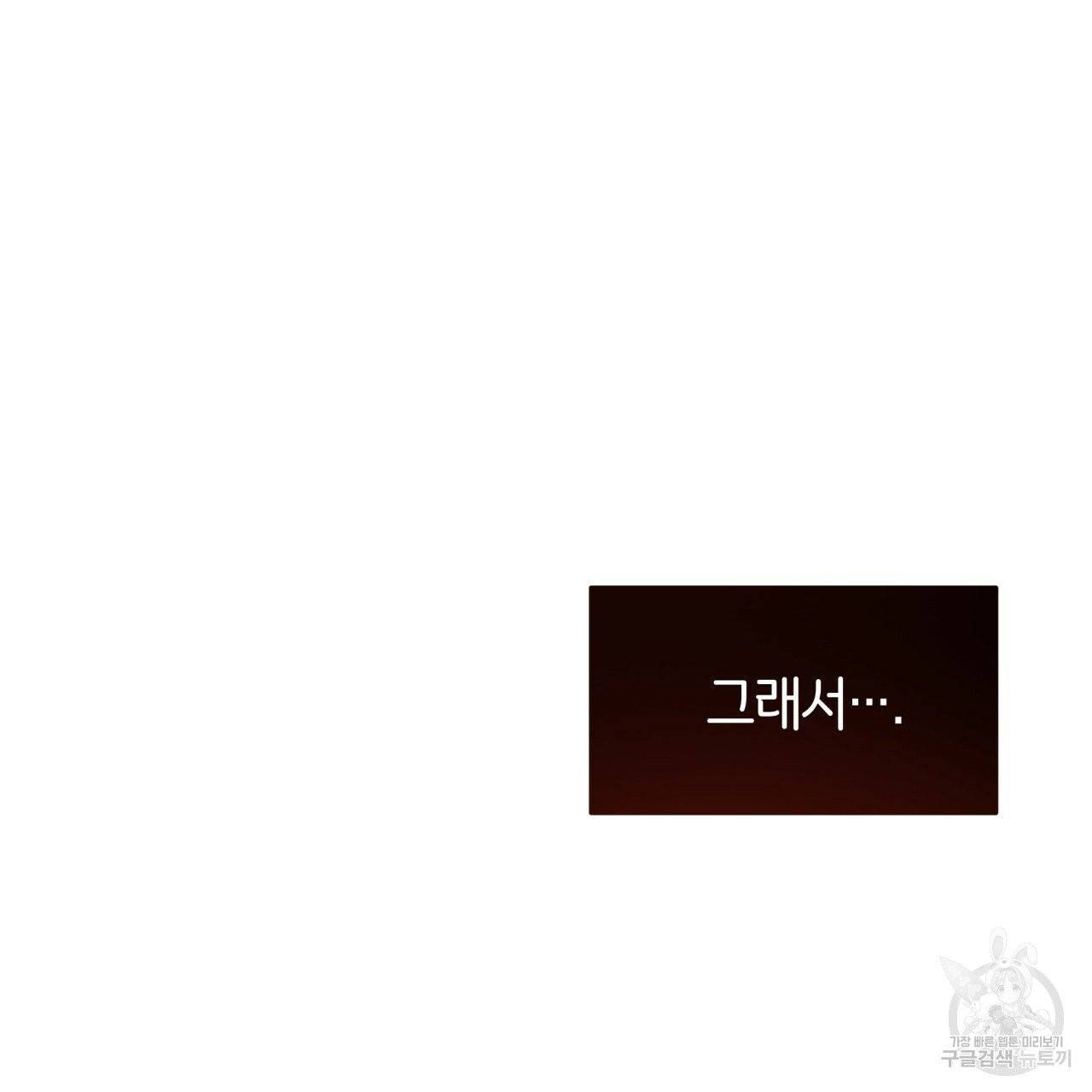 빅 애플(Big Apple) 시즌2 4화 17
