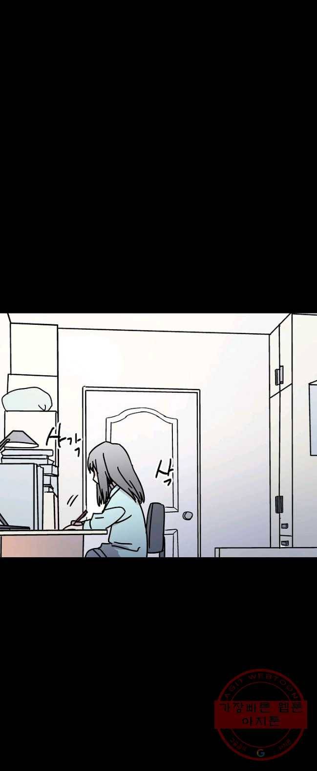 도덕과부도 67화 2