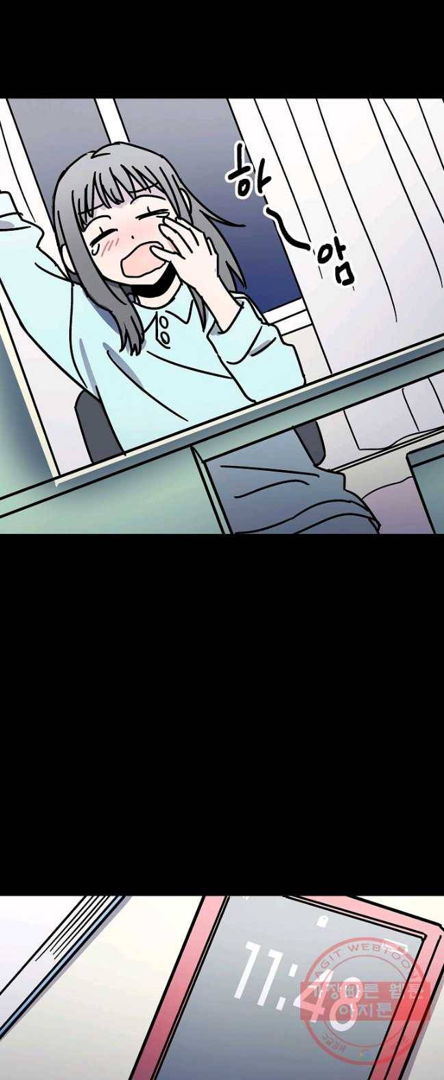 도덕과부도 67화 3