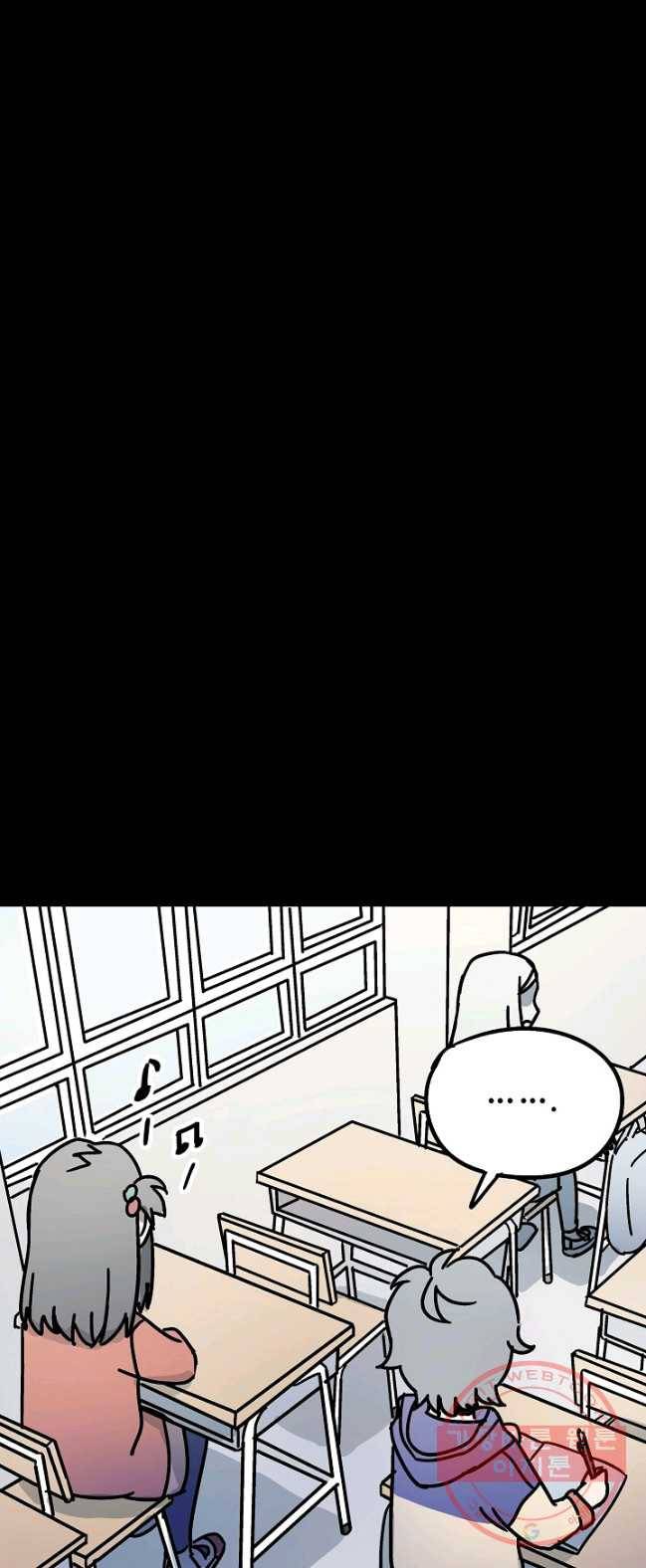 도덕과부도 67화 12