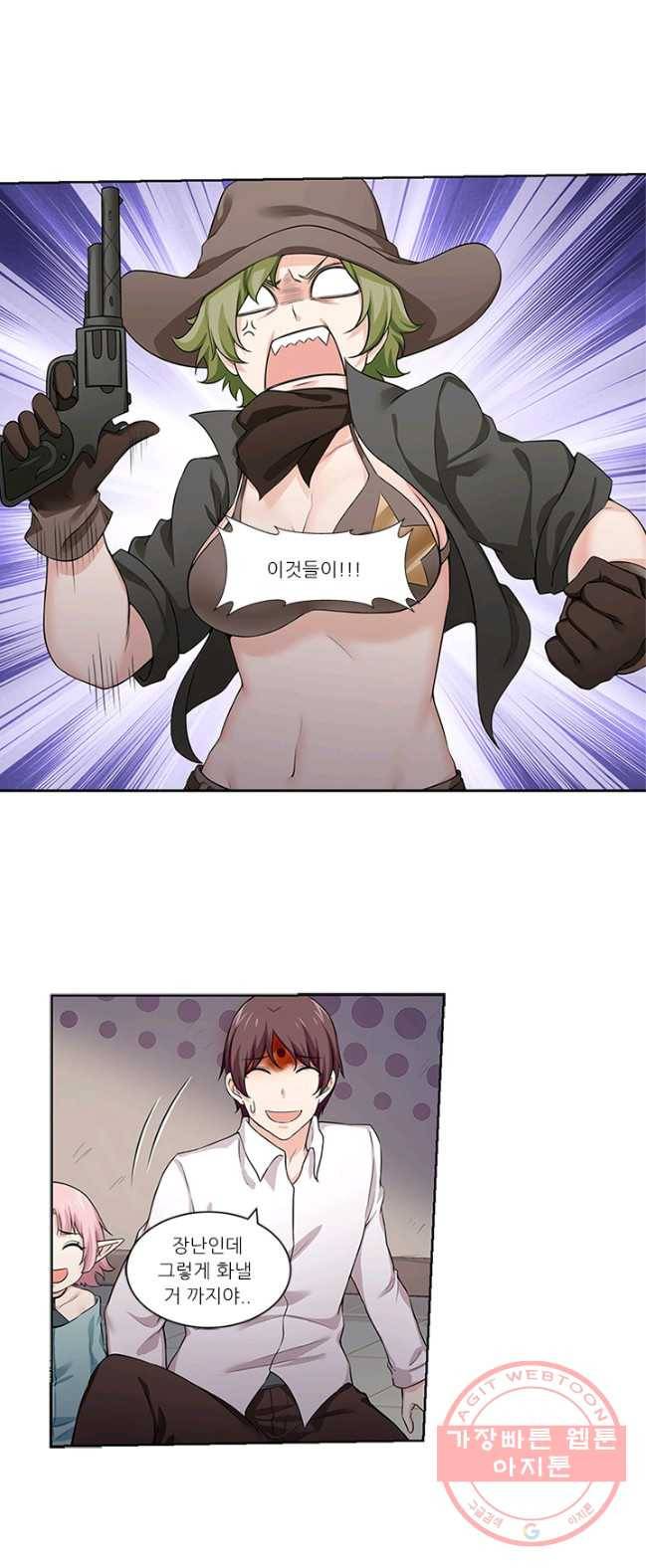 내 사랑 달기 50화 5