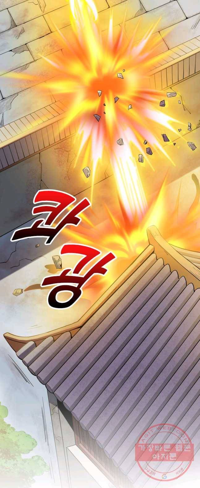 제존회귀록 4화 12
