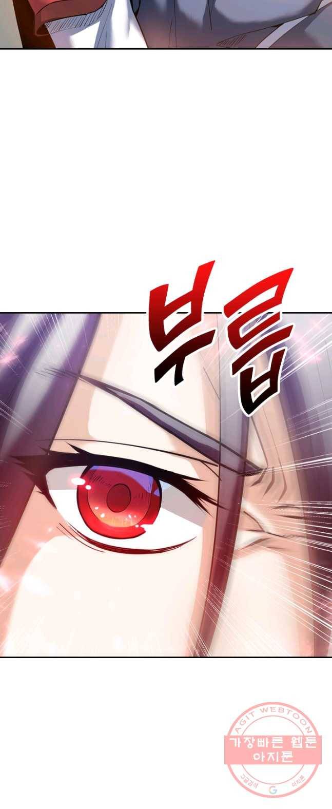 제존회귀록 4화 16